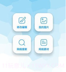 GIF工厂v3.9.17截图