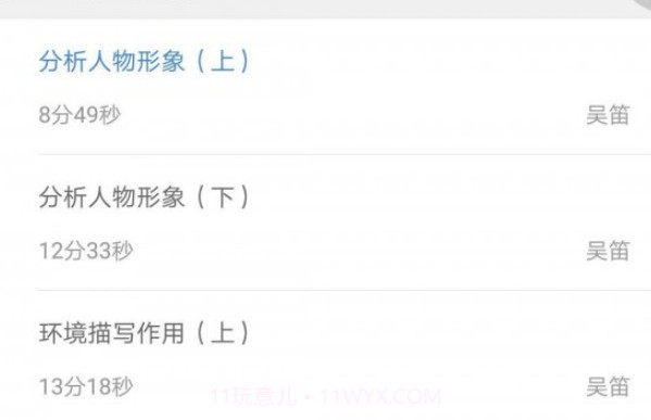 中考派学网v5.0.24截图