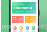 QMD音乐剪辑v1.20截图