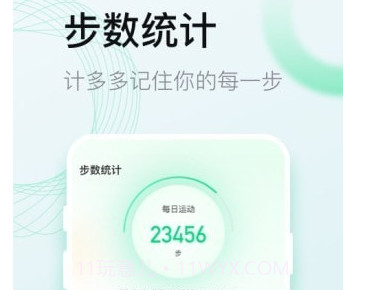 计多多v2.0.25截图