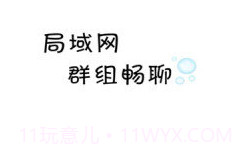 小鱼传音V1.17截图