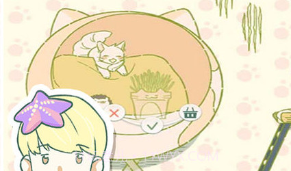 寄心茶屋韩版v1.0.15截图