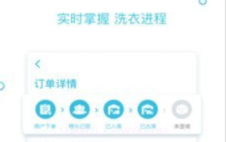 袋鼠快洗v1.0.24截图
