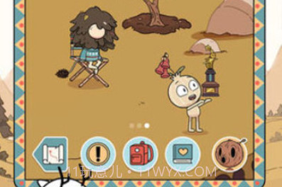 希尔达生物v1.17截图