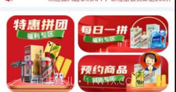 超享购v2.1.19截图