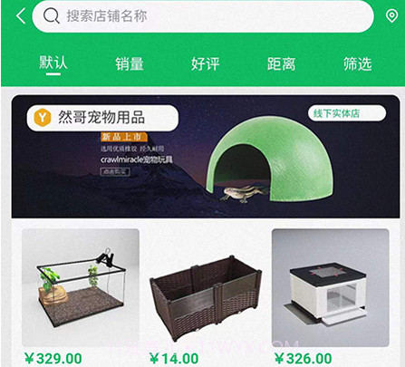 易宠万佳v1.0.22截图