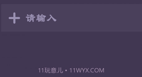金色羊圈v1.0.25截图