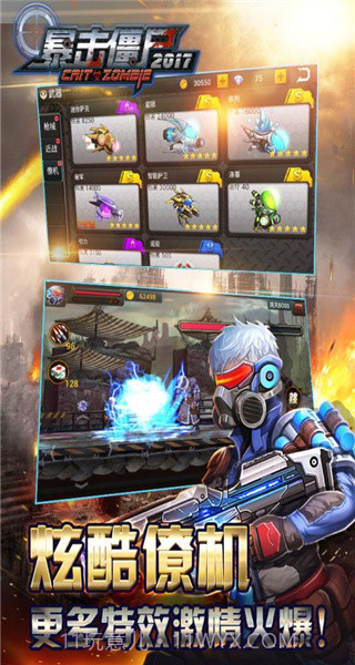 CF暴击僵尸2015 v5.05.15截图