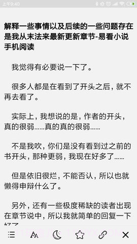 CC浏览器APP1.18截图