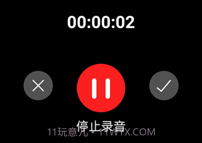 语音翻译文字appv1.19截图