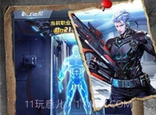 蚁人生存v10.27截图