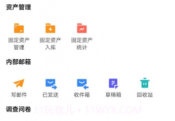 阳台少年v1.0.21截图