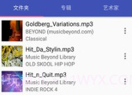 音乐标签编辑器v1.2.5.19截图