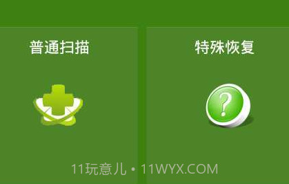 误删除短信恢复appv3.8.19截图