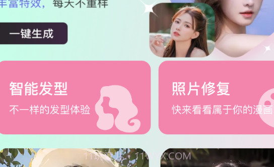 享秀生活v1.20.0.19截图