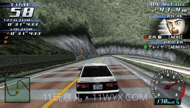 头文字D：公路传说1.21截图