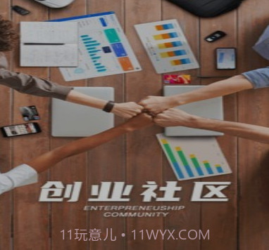 盒伙推v2.8.22截图