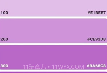 碳素笔v1.20截图