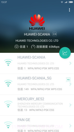 Wifi分析助手1.21截图