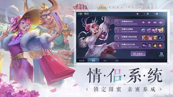 曙光英雄(免费送皮肤)1.0.0.19截图