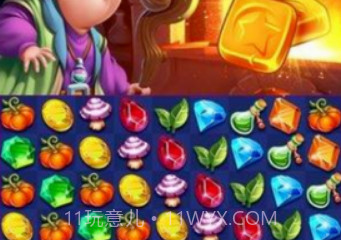 魔法巫术v3.26截图