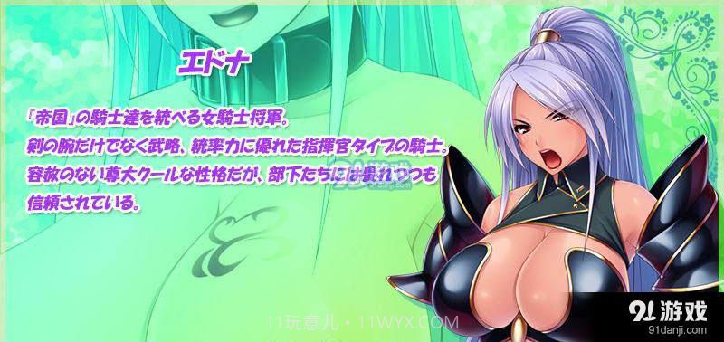 最强的孕育骑士团0.10.893截图