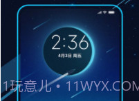 TT变声器v1.0.20截图