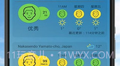 AirVisualv6.3.1-10.9V6.3.1-10.20截图