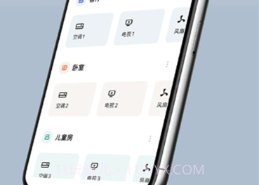 智能空调遥控器通用v2.1.22截图