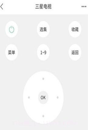 空调遥控器大师v1.2.27截图