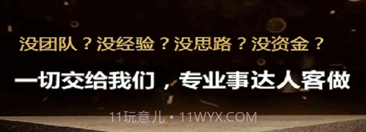 达人客v1.1.23截图