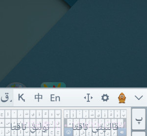 哈萨克语输入法v1.6v1.20截图