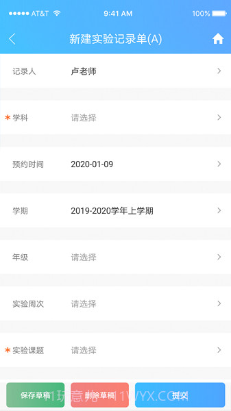 新至道2.0.18截图