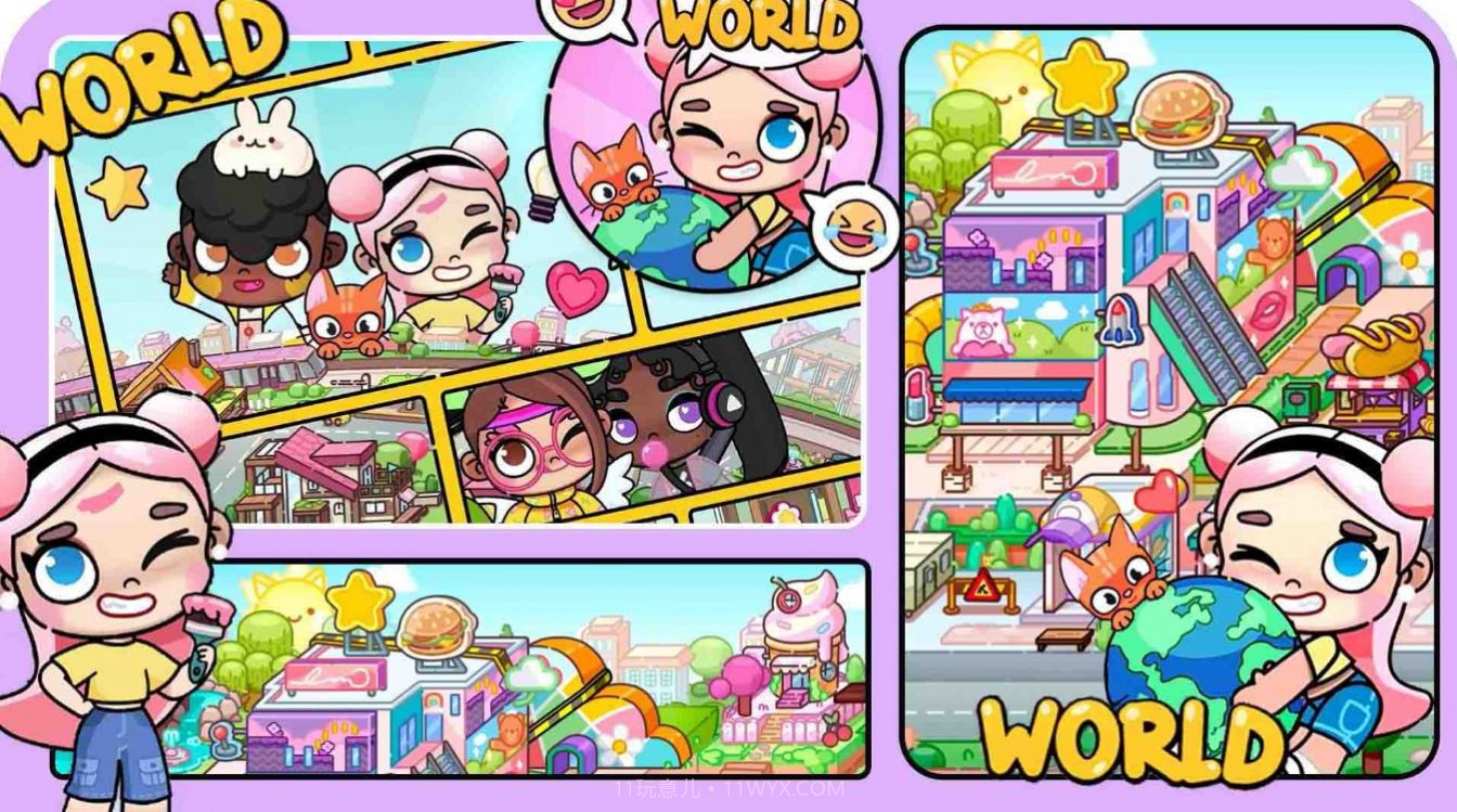 阿凡达世界装扮生活官方版1.18截图