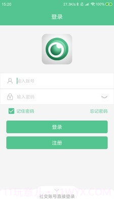 智能看家宝2.0.18截图