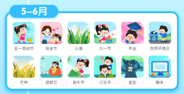 幼师贝壳HDv2.25.19截图