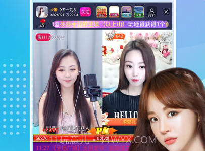 倾城直播平台v3.2.5最新版v3.2.15截图