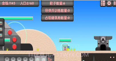 红鸡军队v1.0.18截图