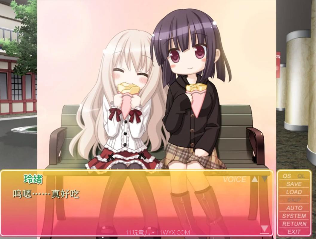 花吻在上正版3.30.1004截图