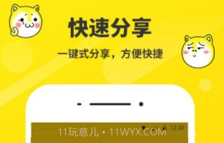 蜜汁表情制作v1.24截图