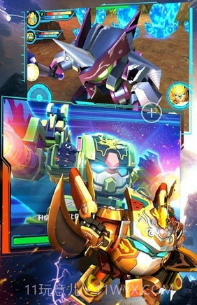 果宝特攻机甲战神(无限钻石)V2.0.1 for Android 中文版V2.0.18截图