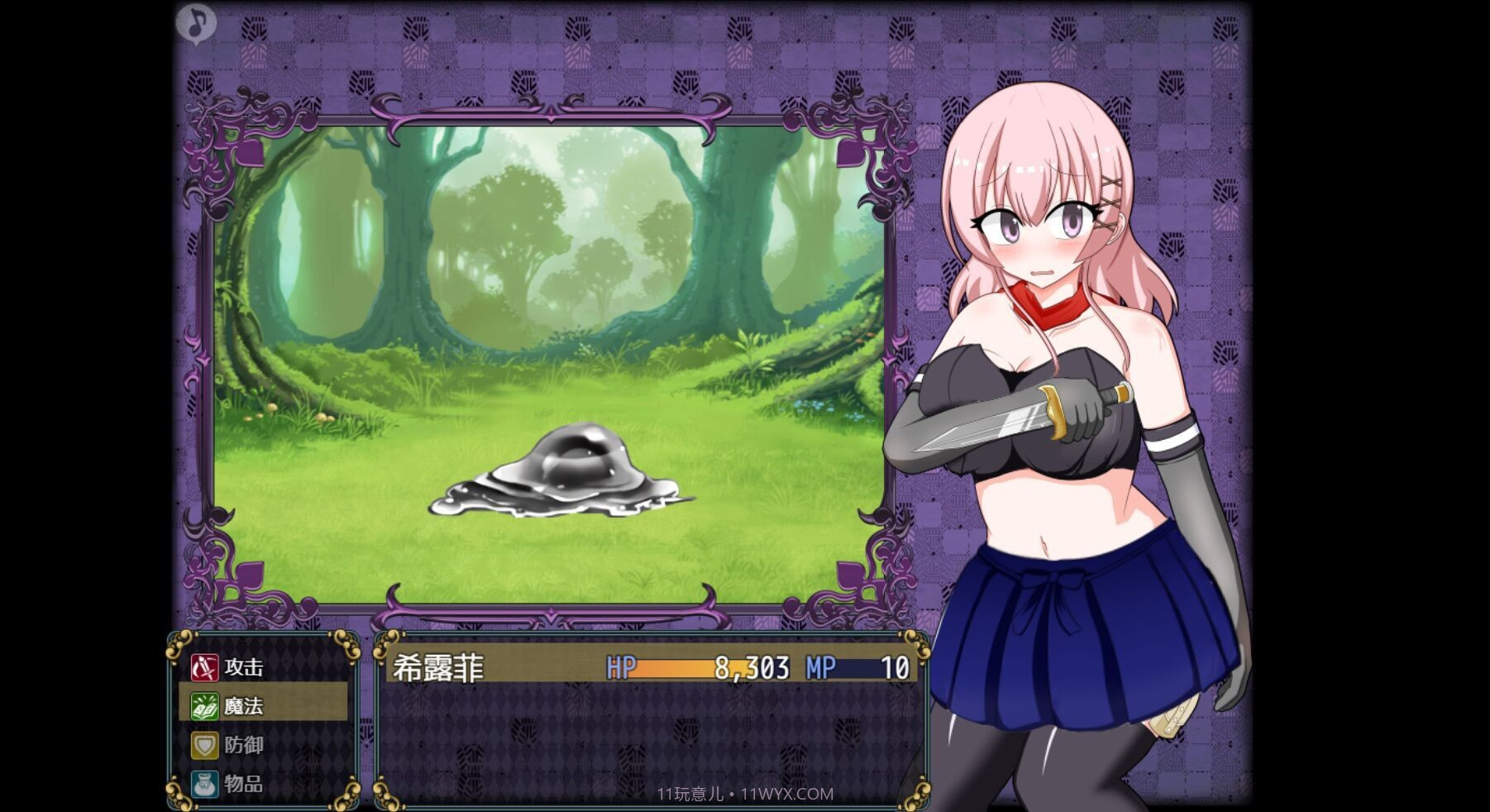 女盗贼希露菲与不眠之岛Sylphy and the Sleepless Island1.13截图