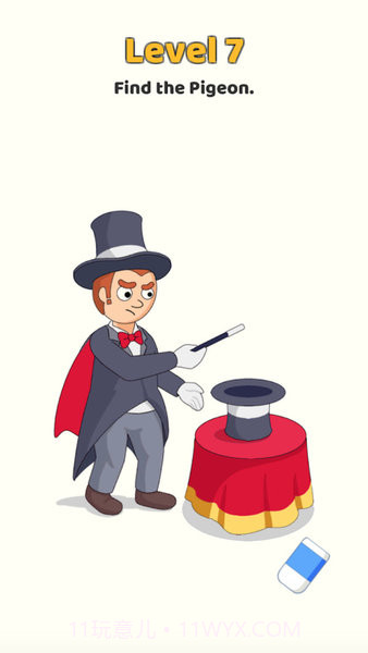 头脑王者2023v1.13截图