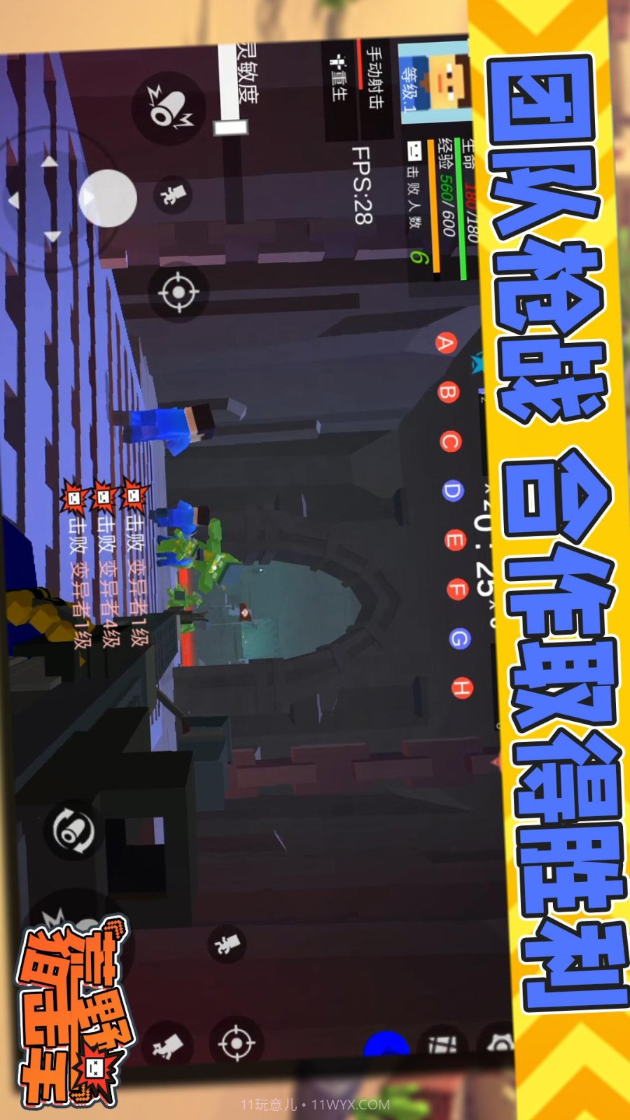 荒野狙击手最新版v1.0.4截图