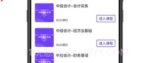 彬途教育v0.0.20截图