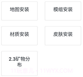 生存战争盒子scboxv30.0.19截图