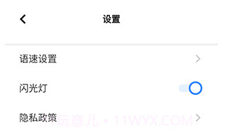 智慧相机v9.6.0.21截图