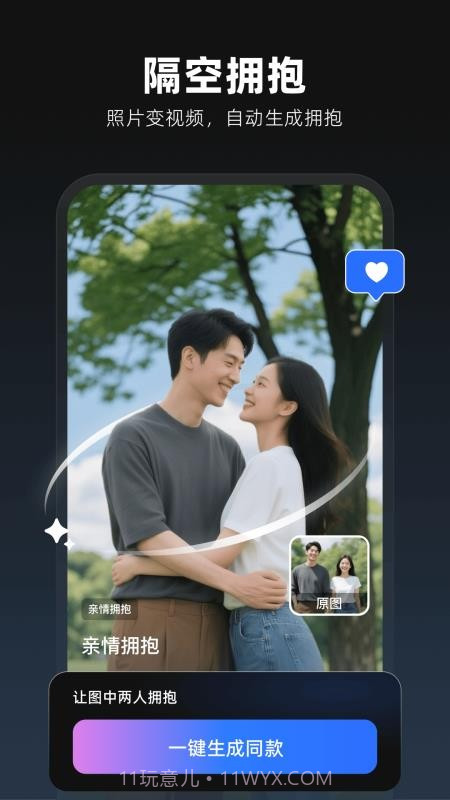 图灵灵手机版v5.9.0截图