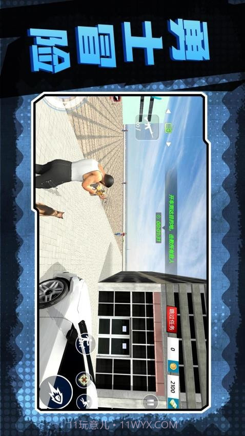 地下城深渊勇士存档版v2.0.2截图