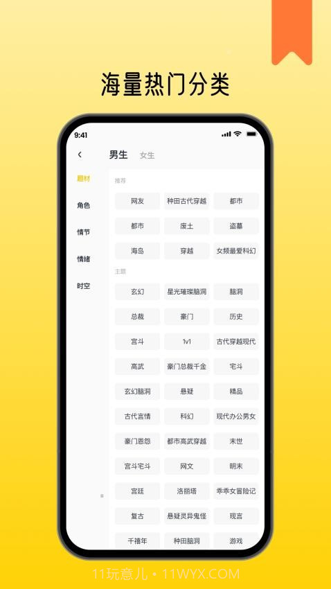 薯条看看手机版v3.3.0截图